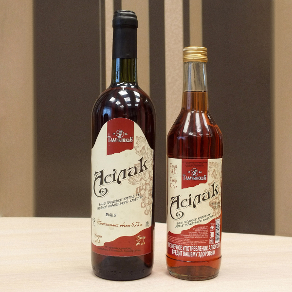ВІНО ПЛАДОВАЕ МАЦАВАНАЕ «АСIЛАК»