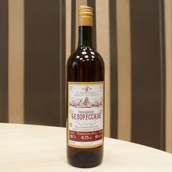 ВІНО ПЛАДОВАЕ МАЦАВАНАЕ «БЕЛАРУСКАЕ»