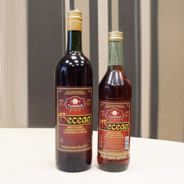 ВІНО ПЛАДОВАЕ МАЦАВАНАЕ «БЯСЕДА»