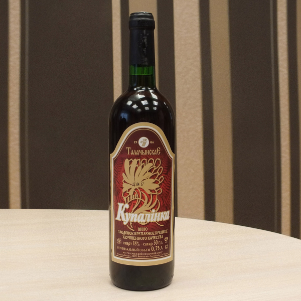 ВІНО ПЛАДОВАЕ МАЦАВАНАЕ "КУПАЛІНКА"