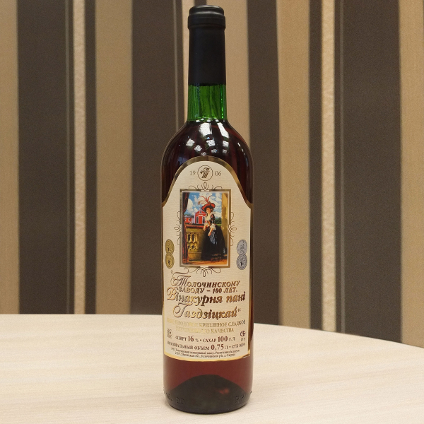 ВІНО ПЛАДОВАЕ МАЦАВАНАЕ «ТАЛАЧЫНСКМУ ЗАВОДУ 100 ГАДОЎ. ВIНАКУРНЯ ПАНI ГАЗДЗIЦКАЙ»