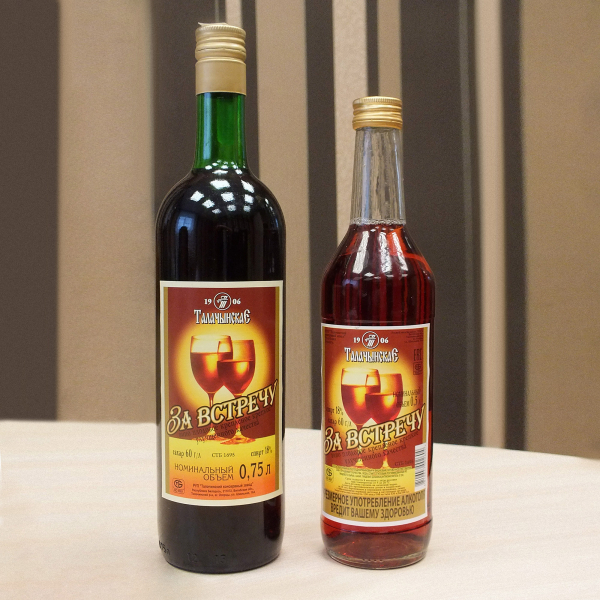 ВІНО ПЛАДОВАЕ МАЦАВАНАЕ «ЗА СУСТРЭЧУ»