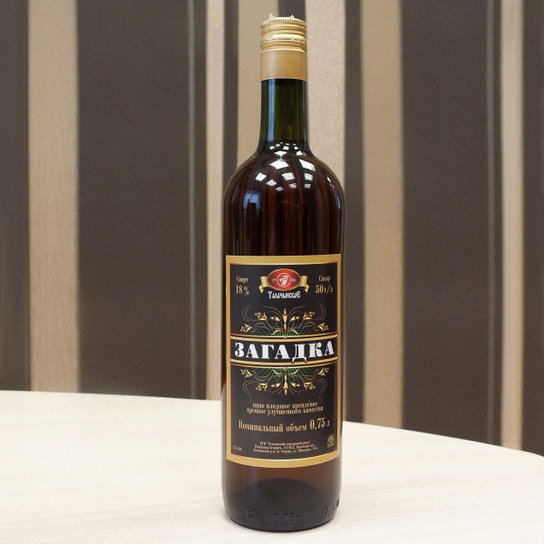 ВІНО ПЛАДОВАЕ МАЦАВАНАЕ «ЗАГАДКА»