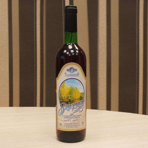 ВІНО ПЛАДОВАЕ МАЦАВАНАЕ «ЗАРЭЧНАЕ»