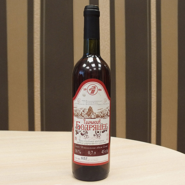 Вино плодовое крепленое «Бодрящее»